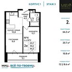 Планировка 2-комнатной квартиры, 44,3 м2