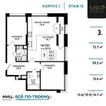 Планировка 3-комнатной квартиры, 72,7 м2