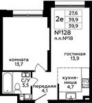 Планировка 2-комнатной квартиры, 39,9 м2
