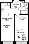 Планировка 2-комнатной квартиры, 46 м2