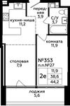 Планировка 2-комнатной квартиры, 44,2 м2