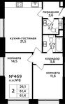 Планировка 2-комнатной квартиры, 61,4 м2