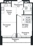 Планировка 2-комнатной квартиры, 48,3 м2