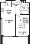 Планировка 2-комнатной квартиры, 38,5 м2