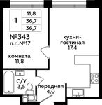 Планировка 1-комнатной квартиры, 36,7 м2