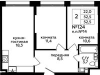 Планировка 2-комнатной квартиры, 52,5 м2