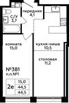 Планировка 2-комнатной квартиры, 44,5 м2
