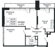 Планировка 2-комнатной квартиры, 67,2 м2