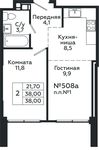 Планировка 2-комнатной квартиры, 38 м2
