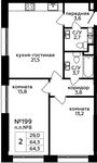 Планировка 2-комнатной квартиры, 64,3 м2