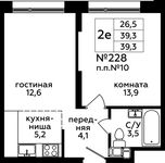 Планировка 2-комнатной квартиры, 39,3 м2