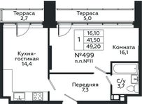 Планировка 1-комнатной квартиры, 49,2 м2