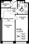 Планировка 2-комнатной квартиры, 44,8 м2