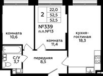 Планировка 2-комнатной квартиры, 52,5 м2