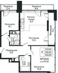 Планировка 3-комнатной квартиры, 69,8 м2