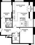 Планировка 3-комнатной квартиры, 72,7 м2