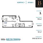 Планировка 3-комнатной квартиры, 79,5 м2