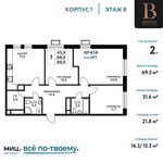 Планировка 2-комнатной квартиры, 69,5 м2
