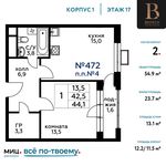 Планировка 2-комнатной квартиры, 54,9 м2