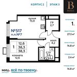 Планировка квартиры студии, 27,5 м2