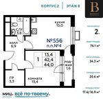 Планировка 2-комнатной квартиры, 76,1 м2