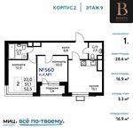 Планировка квартиры студии, 28,4 м2