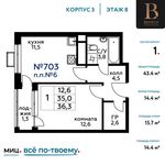 Планировка 1-комнатной квартиры, 43,4 м2