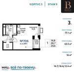Планировка 3-комнатной квартиры, 77,1 м2