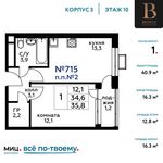Планировка 1-комнатной квартиры, 40,9 м2