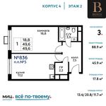 Планировка 3-комнатной квартиры, 88,9 м2