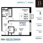 Планировка 2-комнатной квартиры, 57,6 м2