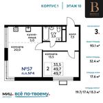 Планировка 3-комнатной квартиры, 93,1 м2