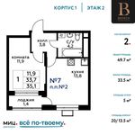 Планировка 2-комнатной квартиры, 49,7 м2