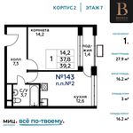 Планировка квартиры студии, 27,9 м2