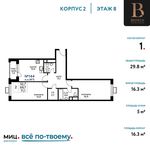 Планировка квартиры студии, 29,8 м2