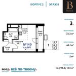 Планировка 3-комнатной квартиры, 72,3 м2