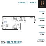 Планировка 2-комнатной квартиры, 61,5 м2