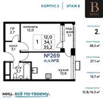 Планировка 2-комнатной квартиры, 58,3 м2