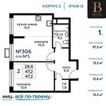 Планировка 1-комнатной квартиры, 37,3 м2