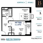 Планировка 3-комнатной квартиры, 88,6 м2