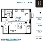 Планировка 2-комнатной квартиры, 57,3 м2