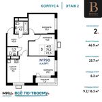 Планировка 2-комнатной квартиры, 46,9 м2