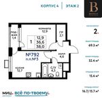 Планировка 2-комнатной квартиры, 69,3 м2
