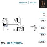 Планировка 2-комнатной квартиры, 69,5 м2