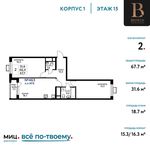 Планировка 2-комнатной квартиры, 67,7 м2