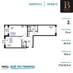 Планировка 2-комнатной квартиры, 74 м2