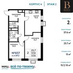 Планировка 2-комнатной квартиры, 57,6 м2