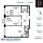 Планировка 2-комнатной квартиры, 56,1 м2