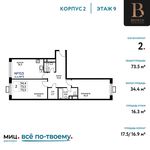 Планировка 2-комнатной квартиры, 73,5 м2