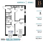 Планировка 2-комнатной квартиры, 57,3 м2